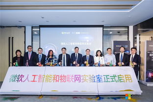 慧昱科教成功入驻微软全球最大AIoT实验室 惟物实验室